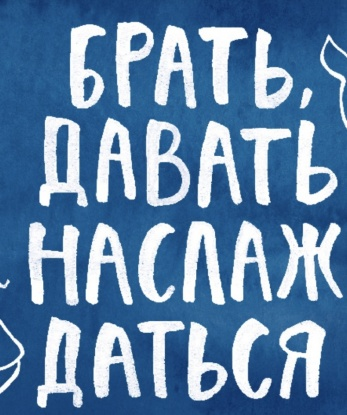 У меня опыт в области эротического массажа, ролевых игр и закрытых вечеринок. Встречи со мной – это воплощение всех твоих фантазий. Я создам атмосферу комфорта и желания, чтобы ты чувствовал себя подобно настоящему королю. У меня есть отличные отзывы от довольных клиентов, которые говорят о моей непревзойденной умелости и чувственности. Мы можем встретиться в моей уютной квартире в самом сердце Москвы или я могу приехать к тебе в любое удобное место. Позволь себе погрузиться в мир наслаждения и страсти со мной, и ты обязательно захочешь вернуться ко мне снова и снова. 🔥 6844, 23 года